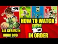 How To Watch BEN 10 HINDI DUBBED In ORDER BEN 10 All SERIES List In Order