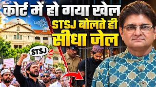 HC Declares ‘Sar Tan Se Juda’ Slogan as Anti-National | Huge Setback to UP’s Muslim Politics