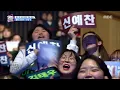 [HOT] Crush, Solji X vocal team Stage  ,언더 나인틴 20190119