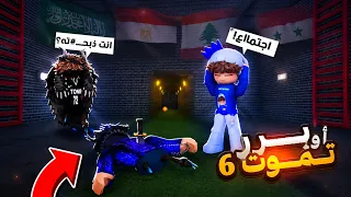                                                                      دندنها