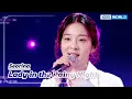 Lady in the Rainy Night - Seorina The Seasons KBS WORLD TV 230324