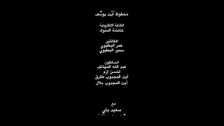 الفيلم المغربي الكنز كامل و بجودة عالية يستحق المشاهدة FILM ALKANZ HD 