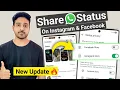 Download Lagu How to share whatsapp status to instagram and facebook story | Connect whatsapp with instagram