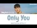 Download Lagu Yang Da Il (양다일) - Only You 너만 너만 너만 (Hotel Del Luna OST Part 4) Lyrics (Han/Rom/Eng/가사)