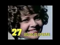 Can - I Want More ( Original Footage TOTP, 30.09.1976 Stereo Remastered )