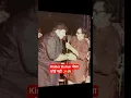 Download Lagu kishor Kumar the lagend||kishor kumar||dil kya kare||old memories|| old song