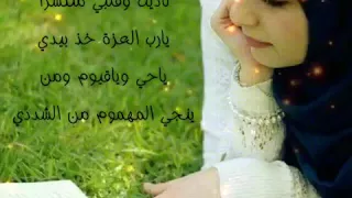 اغنية تفرح القلب الحزين دندنها