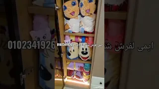 الشقة وتفاصيلها نيش ونوم واطفال والالوان الهادية يلا نشوف ونتفرج 