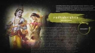 rkrishn soundtracks 54 maha raasleela
