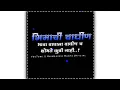 Download Lagu 💙🔥Jay Bhim Status, Babasaheb Ambedkar Status,Buddha Status, Bhimsainik Status,Ambedkar Status