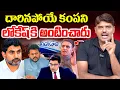 Lagu Truth Behind Nara Lokesh Indigo Controversy | Arnab Goswami |TDP Leader Deepak Reddy,Indigo Airlines