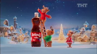 Новогодняя реклама Добрый 2025 2026 