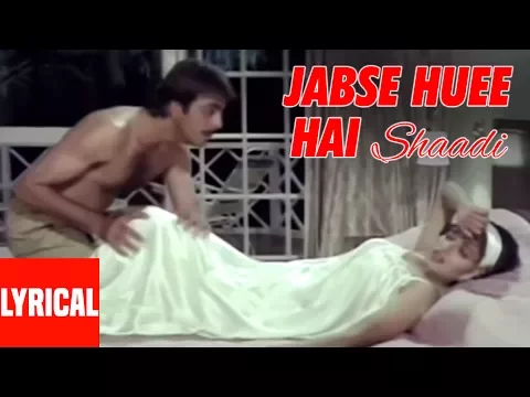 Download MP3 Jab Se Huee Hai Shaadi - Lyrical Video | Thanedaar | Amit Kumar | Bappi Lahiri | Sanjay Dutt,Madhuri