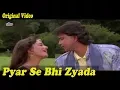 Lagu Pyar Se Bhi Zyada Tujhe Full HD || New Jhankar ||  Ilaaka  || M  Aziz and Asha Bhosle