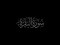 Lagu Surah Al-Baqara 2 recited by Muhammad Siddeeq al-Minshawi Mujawwad With Arabic Text (HD)