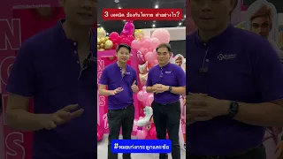  วิธีป้องกันโรคไตเสื่อมเรื้อรังมีอะไรบ้าง 