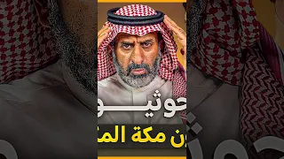  السعودية  مصر  شورت  تيك توك  ترند السعودية دندنها