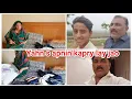 Download Lagu Kousar n kaha Yahn s apnin kapry lay jao/min ab apna saman khn lay jaon/mustafa sajid vlogs