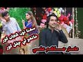 Download Lagu Suhina Kaja Goor Master Hakim Ali Album 42 Manho The Chughul Khor