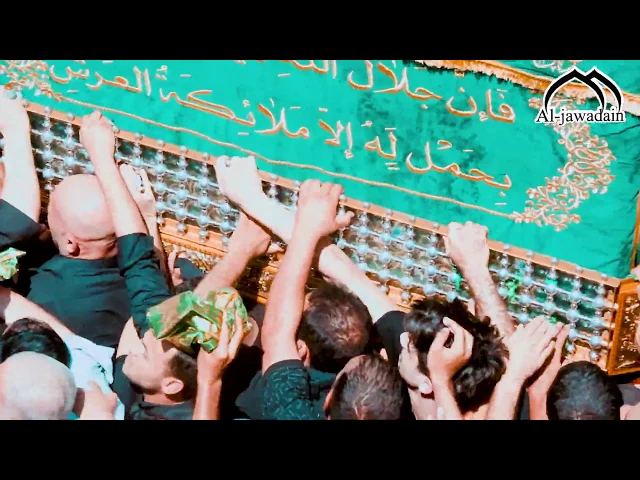 ⁣#فيديو_مؤثر المراسم المهيبة لتشييع النعش الرمزي للإمام محمد بن علي الجواد 