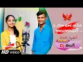Download Lagu A Chora Mara Naamethi Kaikamare.. | Banjara Dj Song | Vaishu | Srinivas | STAR BANJARA