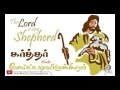 TPM Messages | The Lord is My Shepherd | Late Chief | Pas.Wesley Peter | English | Tamil