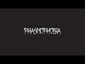 Phasmophobia game crash when launching fix