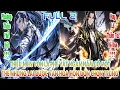 Download Lagu THIẾU NIÊN VỐN LÀ PHẾ VẬT NGÀN NĂM CÓ MỘT, THẾ NHƯNG LẠI ĐƯỢC VẠN HÓA HỖN ĐỘN CHỌN TRÚNG | FULL 2