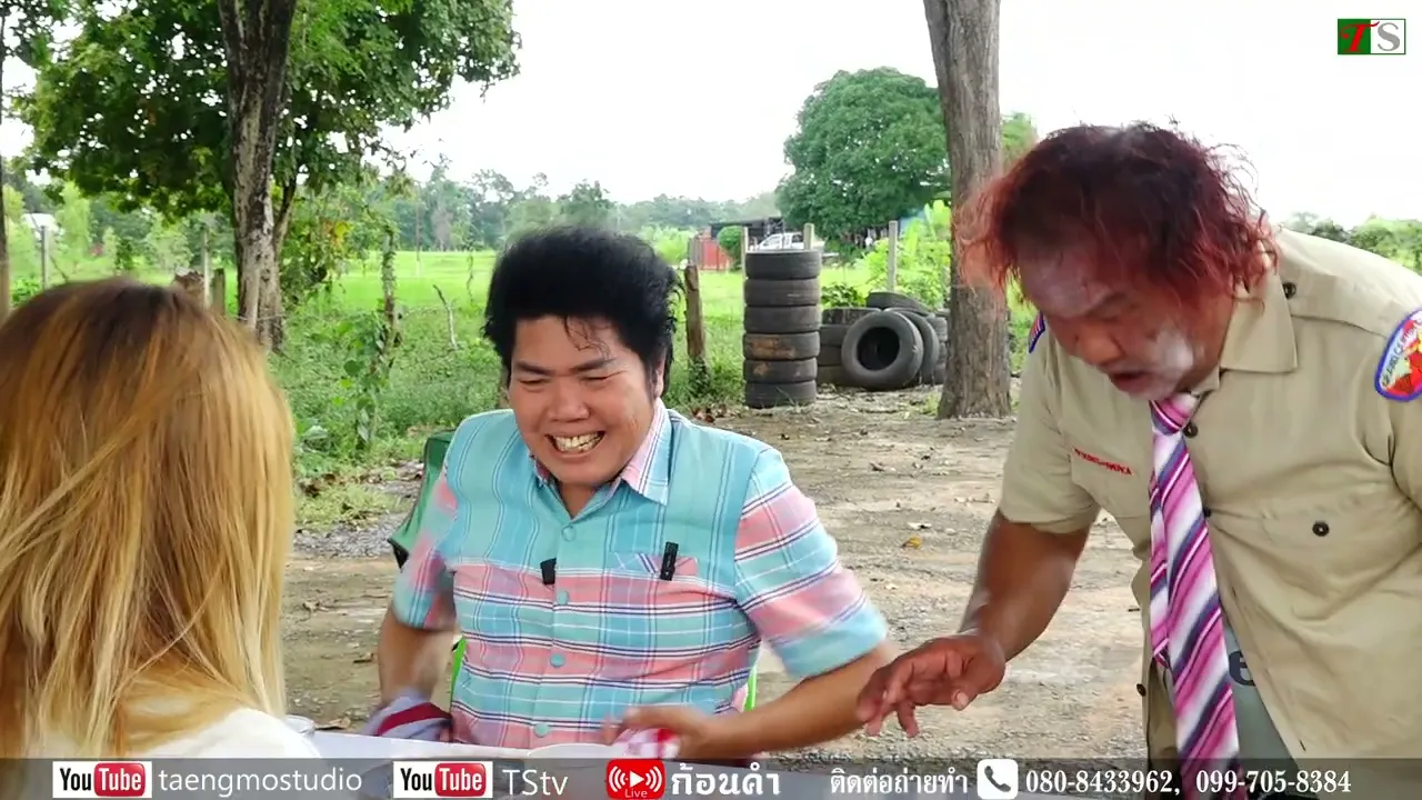 ทั้งใหญ่ทั้งยาว