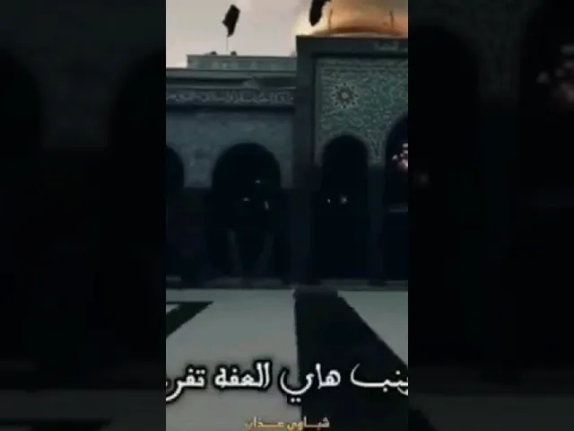 ⁣#الشيخ_جعفر_الابراهيمي إضغط متابعة محبي الشيخ جعفر الإبراهيمي #حيدر_البياتي #باسم_الكربلائي