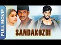 Download Lagu Sandakozhi | சண்டக்கோழி | Tamil Action Full Movie |  Vishal , Meera , Jasmine , Rajkiran