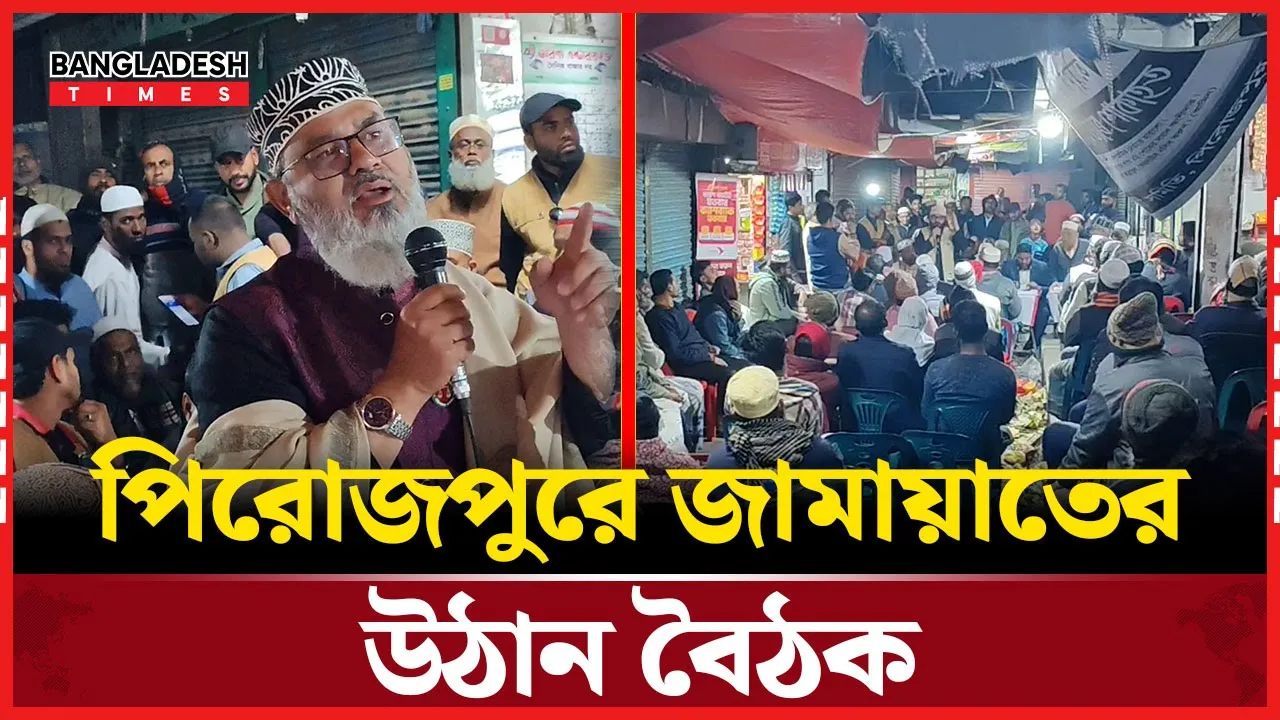 এক টাকারও দুর্নীতি করিনি -মাসুদ সাঈদী