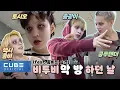 Lagu BTOB - Beatcom #139 (4TOB's Outsider last broadcast behind)