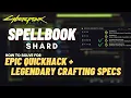 Cyberpunk 2077 Spellbook Shard Epic Quickhack Legendary Crafting Specs