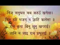Download Lagu राम-तत्व के बारे में कागभुशुण्डिजी का \