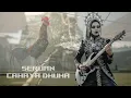 SERUAN CAHAYA DHUHA - GOTHIC GIRLS METAL RELIGI (OFFICIAL MUSIC VIDEO)