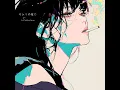 ケムリの後に