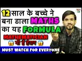 New Divide Tricks Division Tricks Divisibility Rules Divisibility Rule For 7 Maths Tricks
