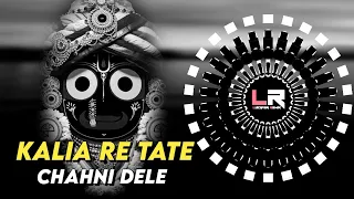 kalia re tote chahin dele odia bhajan dj ll edm x trance ll dj lucifer x max x smile rathayatradj