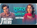 Dhushor Shomoy | Video Song | Utshob | Artcell | Zahid H | Mimi | Sadia | Shommo | Dope | Chorki