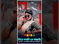 Download Lagu 🔥 Chahnebala Chai | চাহনেবালা চাই🌿 | #Kundankumar | New Purulia Romantic Song 2025 | Alight Motion