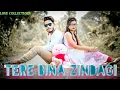 Lagu Tere bina zindagi se koi || new cover song || Present By LOVE COLLECTIONS | 2018 BEST SAD SONG \\