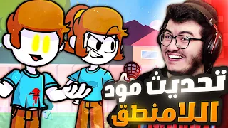 فرايدي نايت مود اللامنطق رجع بتحديث دسم مود تحشيش Friday Night Funkin Vs Nonsense V2 91 