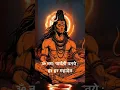 Download Lagu Mahadev#status#jay#mahakal#tripurari 🙏🙏🙏❤️❤️❤️🌺🌺🌺