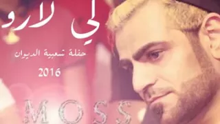 لي لارو دندنها