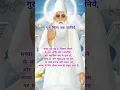 Download Lagu kabirdasji ke dohe |amritvani |guruvani | gurukripa #viralvideo #bhajan #kirtan #shorts #kabirgyan
