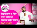 Download Lagu Manish Kashyap Exclusive: BJP पर गजब भड़के हैं मनीष, PK को बनाएंगे CM, मंगल पांडेय को चैलेंज