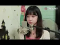 SONG COVER | Winka 陳泳伽【一手造成 It's me】(Cover by Rachel)