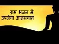 Download Lagu ✓ उपजेगा आतमगान  ! Prakash Gandhi - 2015 -  Audio !  Chetavani Bhajan