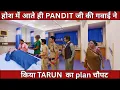 Download Lagu ANUPAMA FULL Twist, होश में आते ही पंडित जी की गवाई ने किया तरुण का plan चौपट , Anupama 23 June 2025